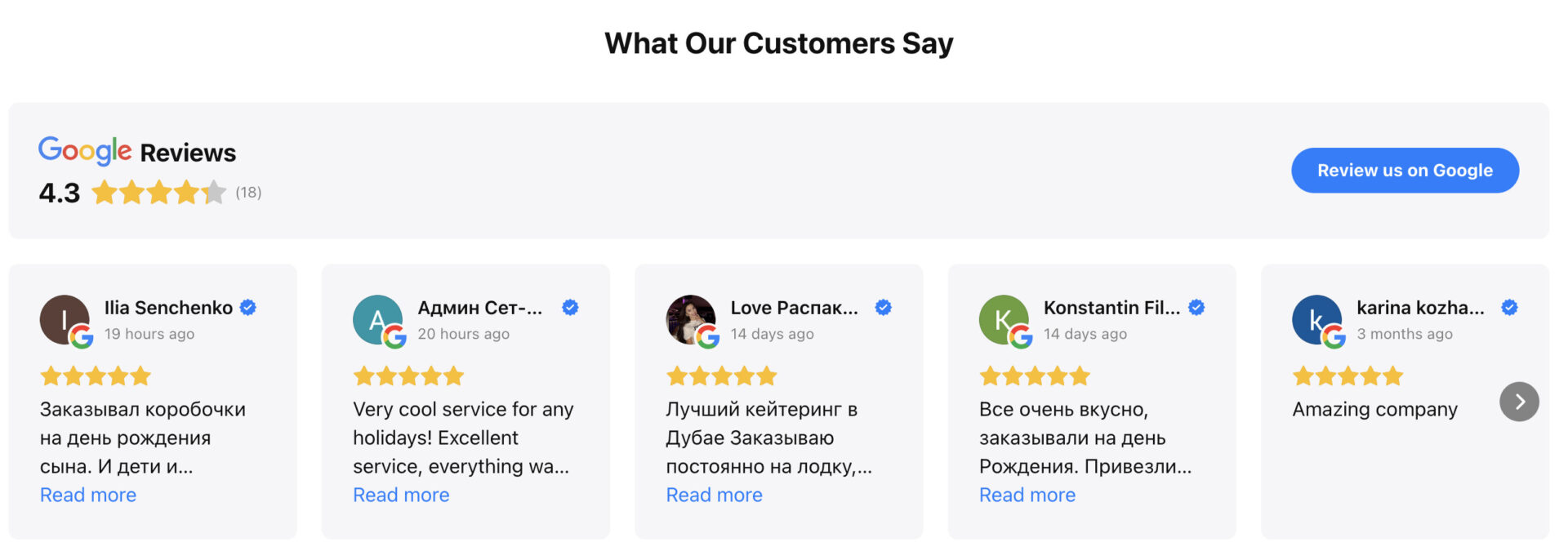 smart catering reviews
